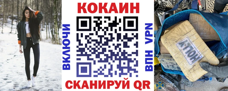 Что такое Тайшет МАРИХУАНА  КОКАИН  Галлюциногенные грибы  МДМА  ГАШ 