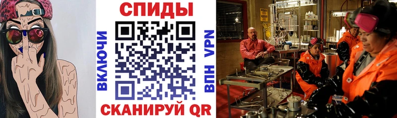 площадка клад  Тайшет  АМФЕТАМИН Розовый  даркнет сайт 