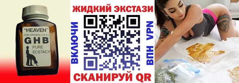 купить  сайты  Тайшет  БУТИРАТ бутик 