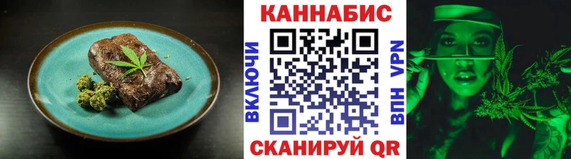 Еда ТГК конопля  купить закладку  Тайшет 