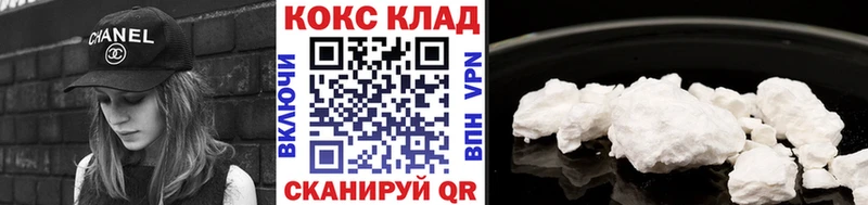 где купить   Тайшет  COCAIN FishScale 