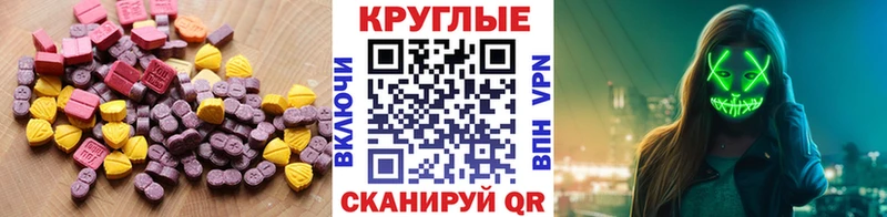 Экстази бентли  закладки  Тайшет 