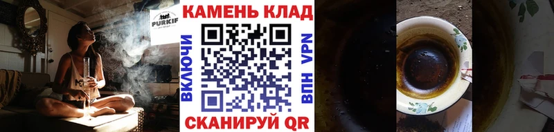 Гашиш гашик  Тайшет 