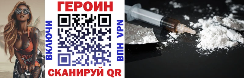 darknet какой сайт  Тайшет  ГЕРОИН Heroin 
