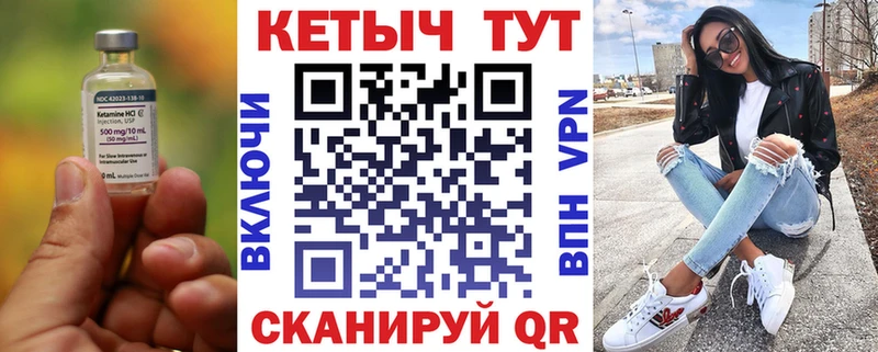 КЕТАМИН ketamine дарк нет Telegram Тайшет