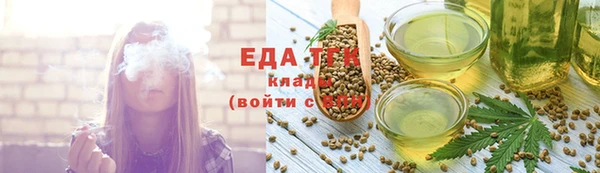 первитин Лабытнанги