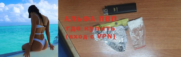 герыч Лагань