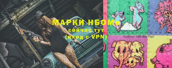 меф Алексин