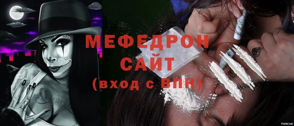 меф Алексин