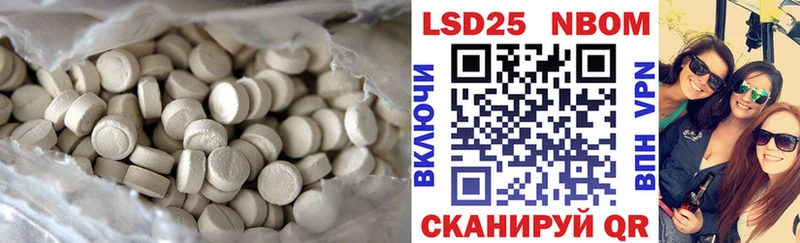 Лсд 25 экстази кислота где можно купить наркотик Тайшет