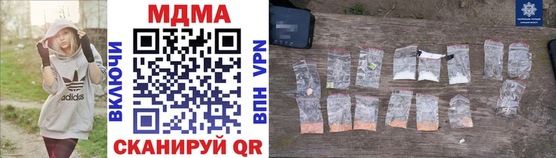 MDMA crystal  Тайшет 