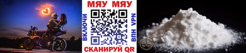 Мефедрон мука  Тайшет 