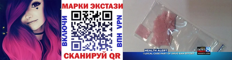 Марки 25I-NBOMe 1,8мг  Тайшет 