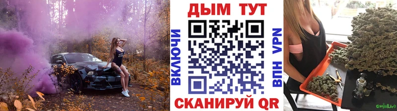 Конопля семена  Тайшет 